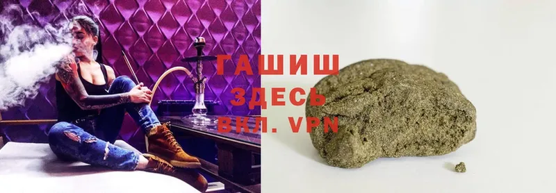 ГАШ VHQ  МЕГА ССЫЛКА  Белоусово  сайты даркнета телеграм  магазин   